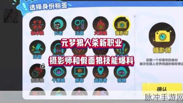 元梦之星 10 人狼人解锁秘籍大公开