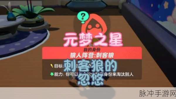 元梦之星 10 人狼人解锁秘籍大公开