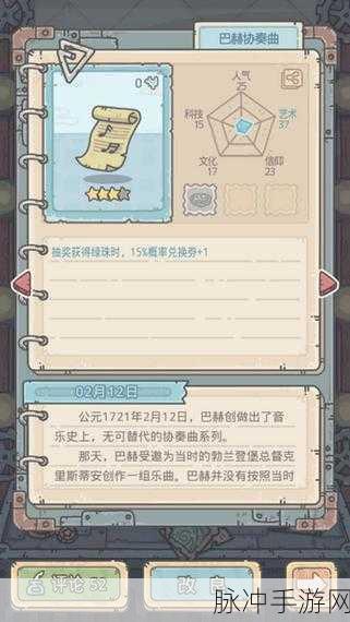 最强蜗牛冈布奥雕像获取与觉醒深度全攻略