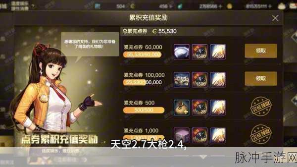 DNF 手游漫游氪金分析，几千投入能否畅玩