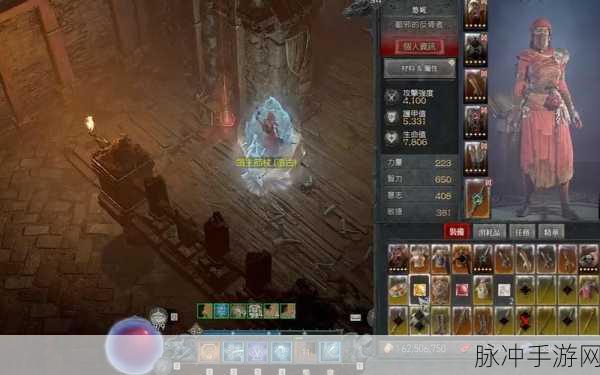 暗黑破坏神4详细升级攻略,助你快速崛起于庇护之地