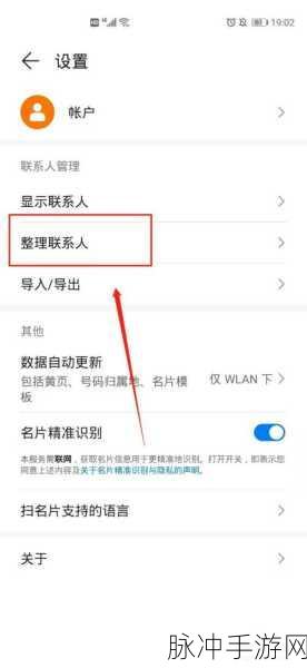 华为手机真假辨别秘籍，手游玩家如何确保手中设备为正品