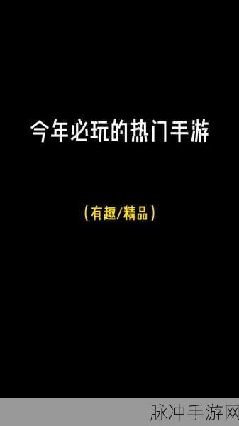 鸣潮手游抛瓦成就全攻略，解锁技巧与实战心得