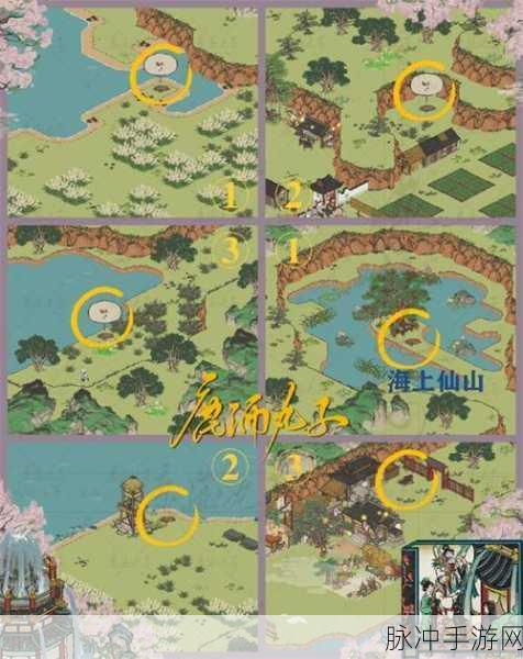 江南百景图丽娘府宅宝箱位置全攻略