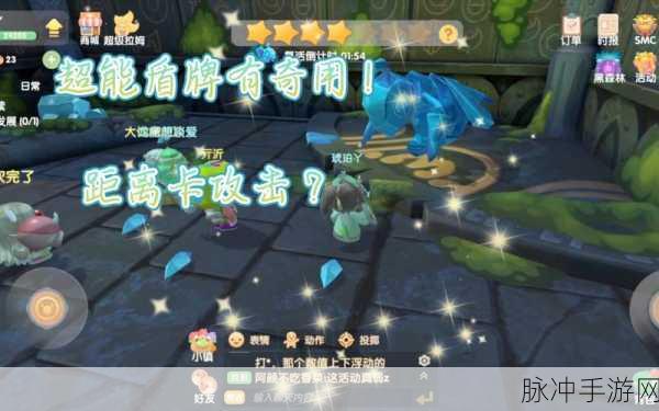 摩尔庄园玄冰妖蜂活动趣味玩法全解析，探险小队的终极挑战