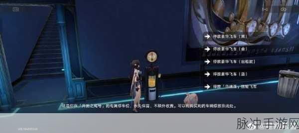 星穹铁道第欧根尼理想国成就全攻略，解锁智慧与勇气的象征