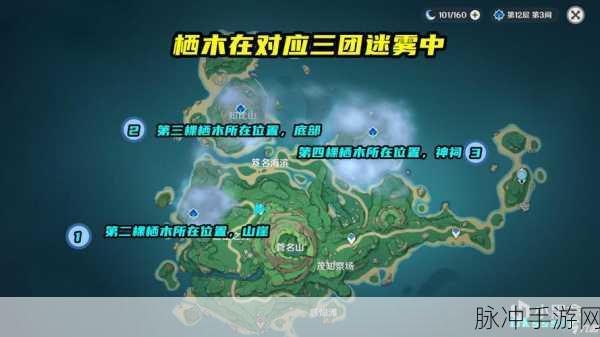 星穹铁道第欧根尼理想国成就全攻略，解锁智慧与勇气的象征