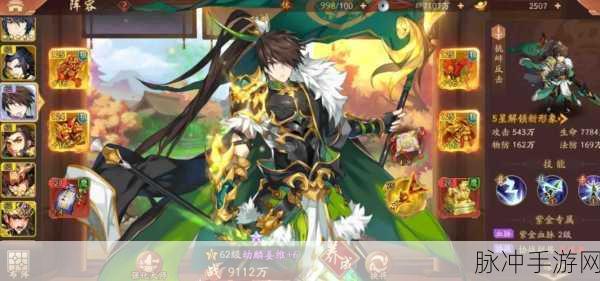 少年三国志 2 高效培养姜维秘籍大公开
