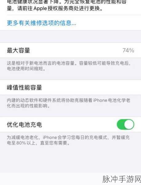 苹果手机内存告急？手游畅玩秘籍在此