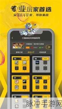 苹果手机内存告急？手游畅玩秘籍在此