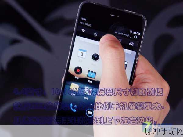魅族MX2手游攻略，如何实现快速启动相机，捕捉游戏精彩瞬间