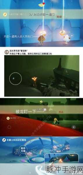 光遇手游攻略，蜡烛最快获取全解析