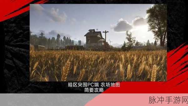 暗区突围，掌握无限镭射叠加的超强攻略