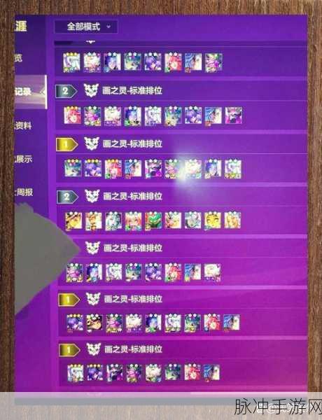金铲铲之战巅峰币获取秘籍大公开