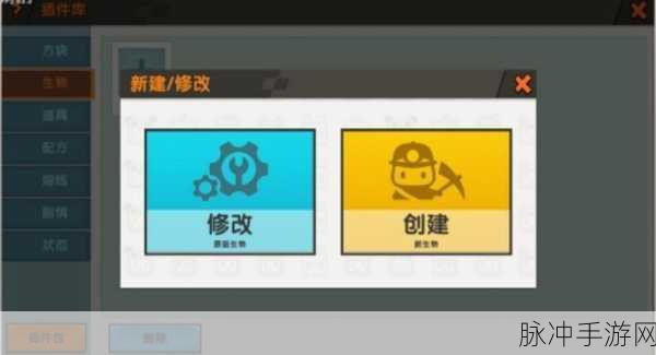 迷你世界怪物血量全解析，攻略数据大放送