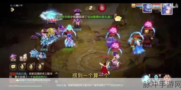 梦幻西游转区查询攻略，全面详解转区查询方法与步骤