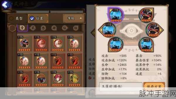 阴阳师 SSR 玉藻前培养价值深度剖析