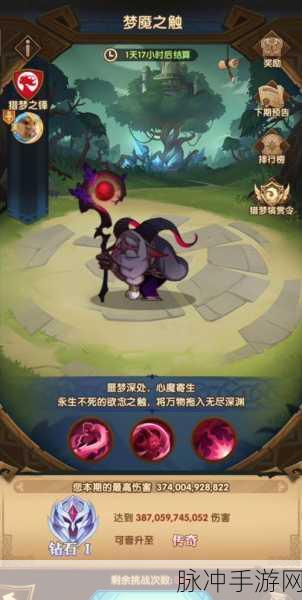 剑与远征扭曲梦境凋零使者深度玩法攻略介绍