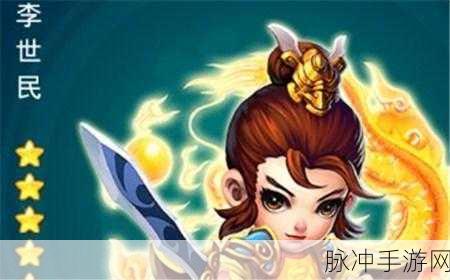 迷你西游人族阵容搭配组合深度解析