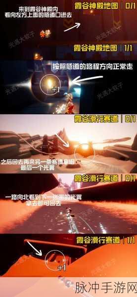 光遇风行季小金人位置全攻略，解锁财富与成就的密钥