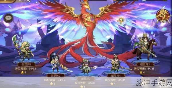 少年三国志2深度攻略，揭秘幻紫符的神奇用处