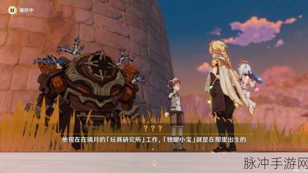 原神深度攻略，达达利亚传说任务副本全解析与过关技巧