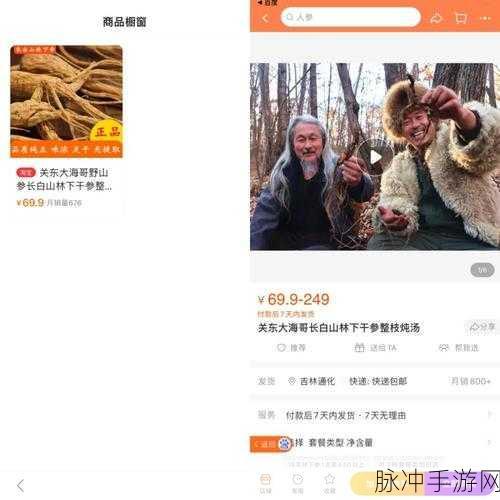 手游攻略新篇章，百家号如何开通橱窗功能及其作用详解