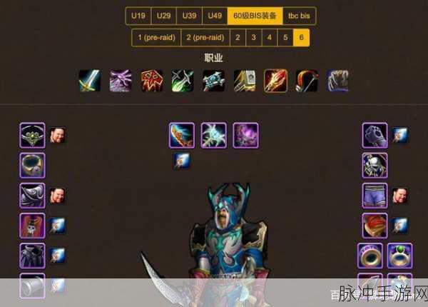 魔兽世界怀旧服，70版本超模装备大盘点