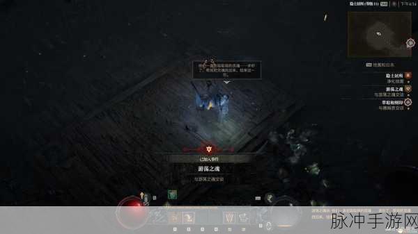 暗黑破坏神 4 傲慢苦果支线任务全攻略