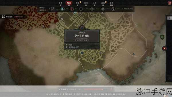 暗黑破坏神 4 傲慢苦果支线任务全攻略