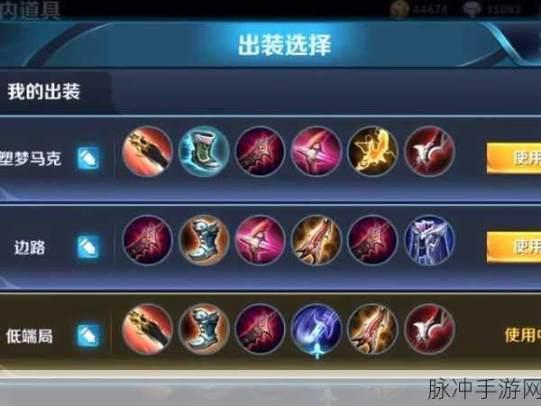 王者荣耀S11赛季马可波罗出装全攻略
