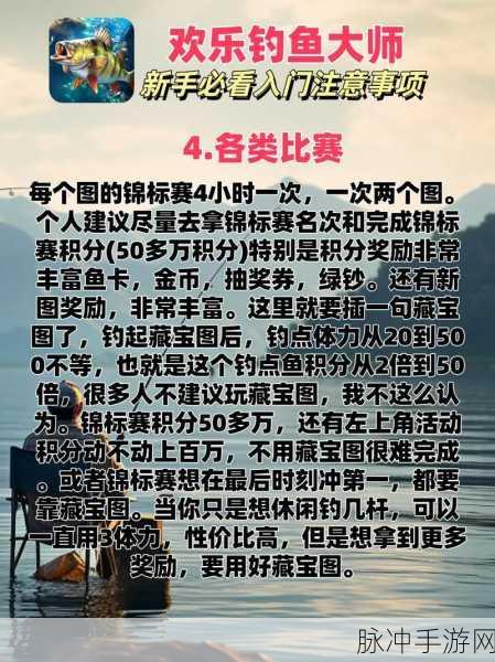 波西亚时光钓鱼地点及玩法攻略，掌握钓鱼技巧，享受钓鱼乐趣