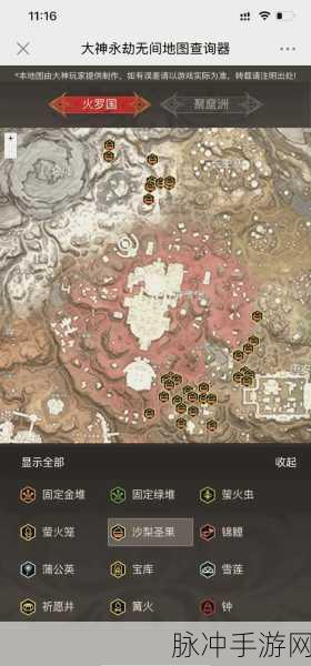 永劫无间火罗国解密全攻略，深入机关解谜方法详解