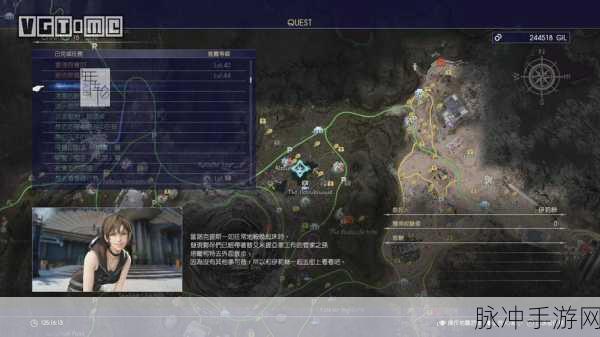 最终幻想15第十四章锤头鲨再聚首，全面攻略流程解析