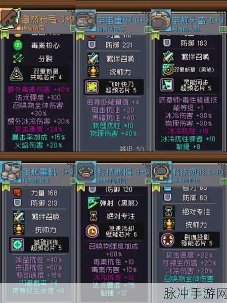 元气骑士前传德鲁伊羁绊搭配深度攻略