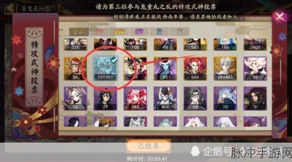 阴阳师涂壁分布及战斗策略全解析