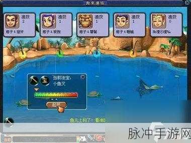 梦幻西游手游钓鱼秘籍，技巧全掌握
