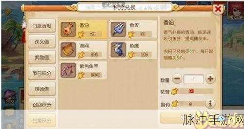 梦幻西游手游钓鱼秘籍，技巧全掌握