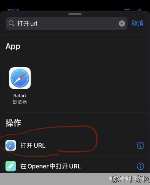 苹果12双击截屏设置指南，手游玩家的便捷操作秘籍