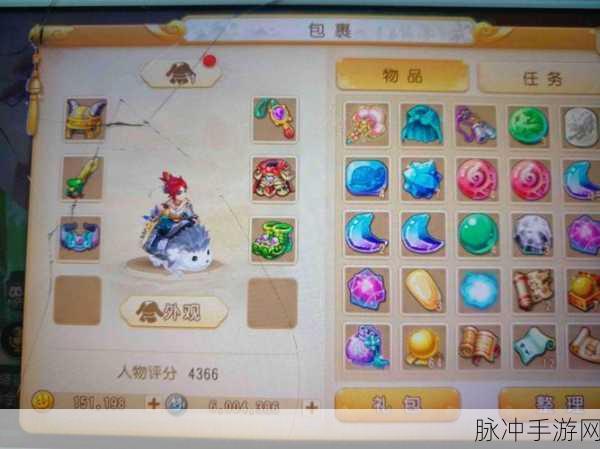 梦幻西游手游颜团子联动活动全解析