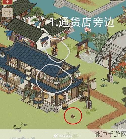 江南百景图七狸山塘，全面攻略——宝箱钥匙获取秘籍