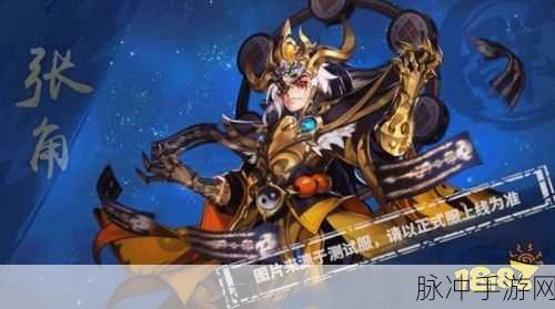 少年三国志2甄姬传奇遇任务详解，解锁魏之女神的奇遇之旅