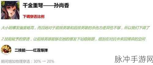 王者荣耀，成为强者的必备设置与语音快捷消息激活秘籍