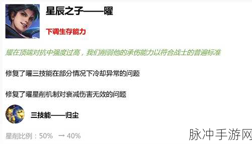 王者荣耀，成为强者的必备设置与语音快捷消息激活秘籍