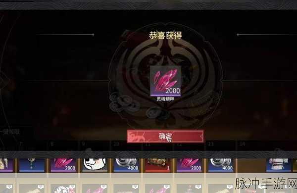 永劫无间手游段位全解析，攀登竞技巅峰的阶梯
