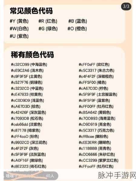 蛋仔派对，全面解析如何安全登录他人账号的攻略