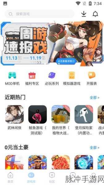深度剖析我叫 MT3 十大光环 助你称霸游戏