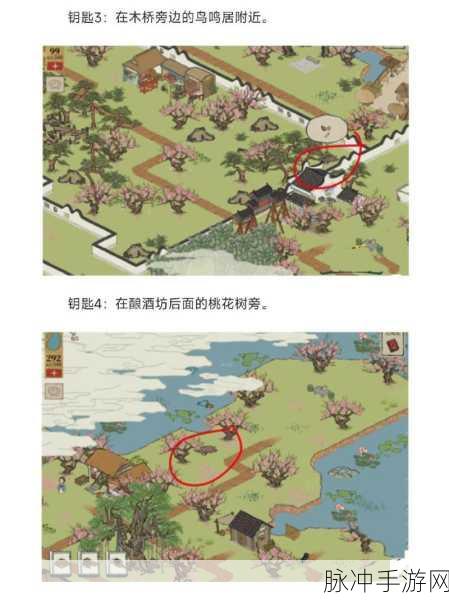 江南百景图桃花坞攻略大全，苏州探险第四章桃花坞完整攻略