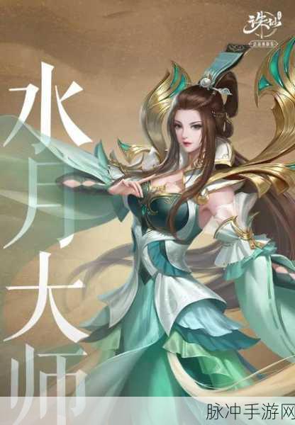 诛仙手游天音新阵灵搭配推荐，解锁战斗新境界