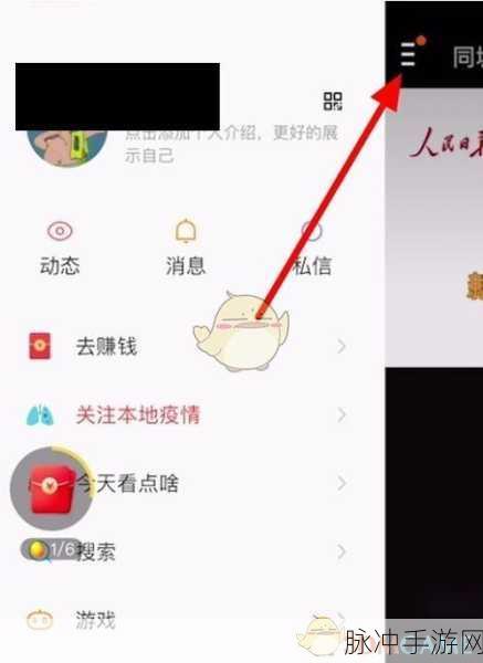 快手极速换绑微信次数及相关手游攻略大揭秘